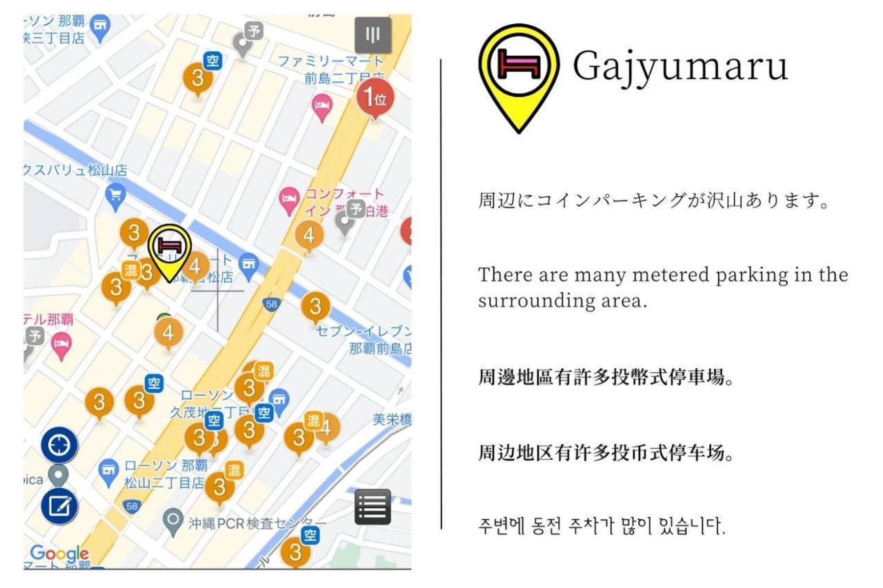 Naha Gajumaru Apartment Hotel 301 Экстерьер фото